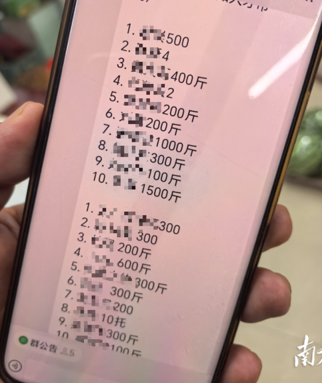 大家伙在微信群里接力购买、助力宣传。 大家伙在微信群里接力购买、助力宣传。