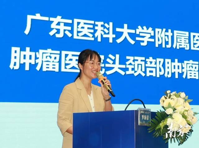 广东医科大学附属医院罗海清主任医师授课。