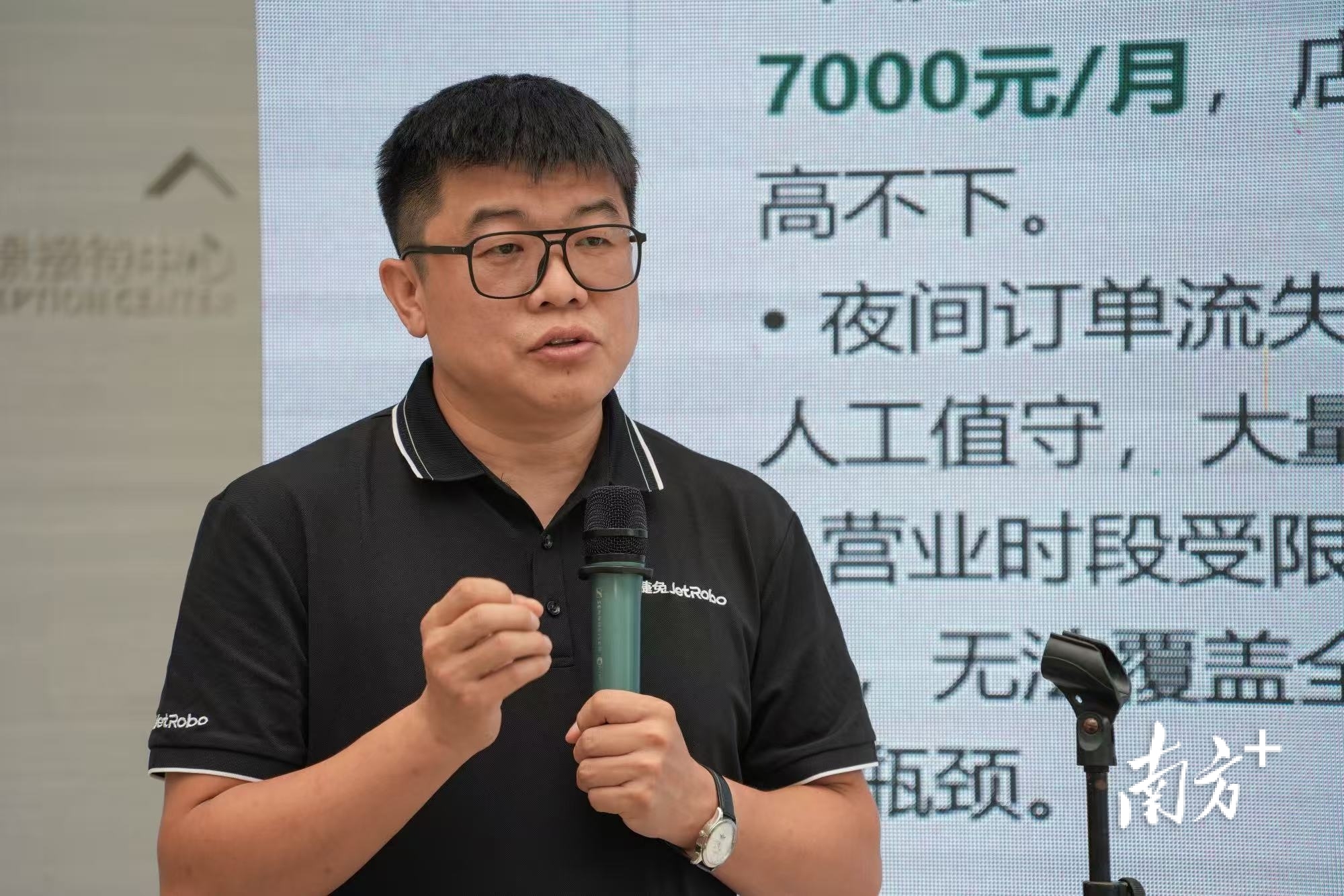 项目路演现场。