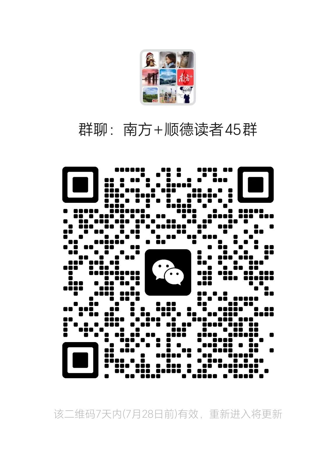 45群