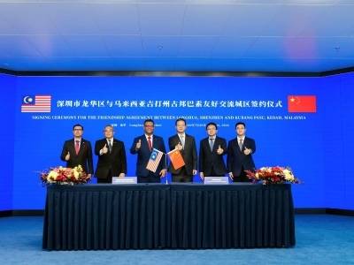 APEC“鹏友圈”+1！龙华区与马来西亚吉打州缔结友好交流城区