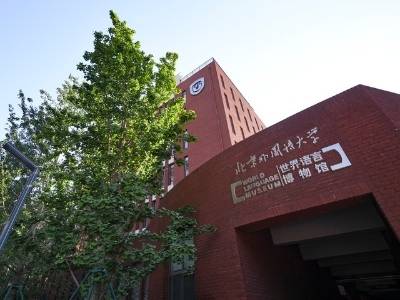 外语专业，还是“时代的眼泪”吗？