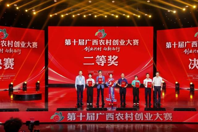 龙州甘牛乳业有限公司凭借“蔗叶变奶源·全产业链兴村富民之路”项目,从全区31个优秀项目中脱颖而出,斩获农产品加工赛道二等奖。 龙州甘牛乳业有限公司凭借“蔗叶变奶源·全产业链兴村富民之路”项目,从全区31个优秀项目中脱颖而出,斩获农产品加工赛道二等奖。