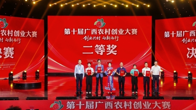 蔗叶生金，全链富民！龙州甘牛乳业斩获广西农村创业大赛二等奖