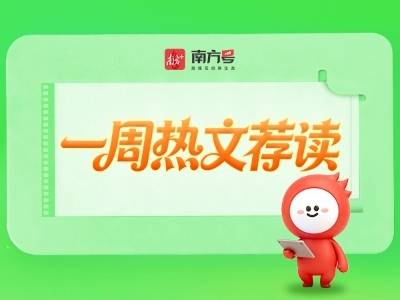 这个夏天，有些浪漫独属于广东 | 好看·南方号