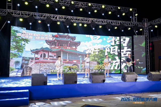 曾昭锐家庭小乐队在广东乡村歌手大赛舞台演唱《唱游古城》。 曾昭锐家庭小乐队在广东乡村歌手大赛舞台演唱《唱游古城》。