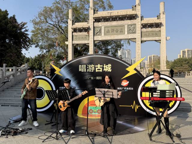 曾昭锐家庭小乐队在《唱游古城•全民舞台》活动中演出。 曾昭锐家庭小乐队在《唱游古城•全民舞台》活动中演出。