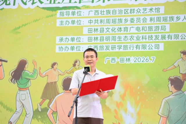 田林县委常委、县人民政府副县长陈日周。 田林县委常委、县人民政府副县长陈日周。