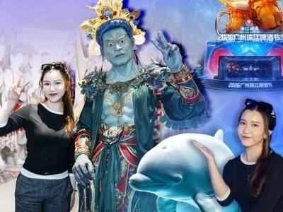 越夜越广州！多元“夜经济”，升腾“烟火气”