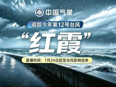 龙江水位上涨，一线直击揭阳惠来葵潭镇兵营村防御情况