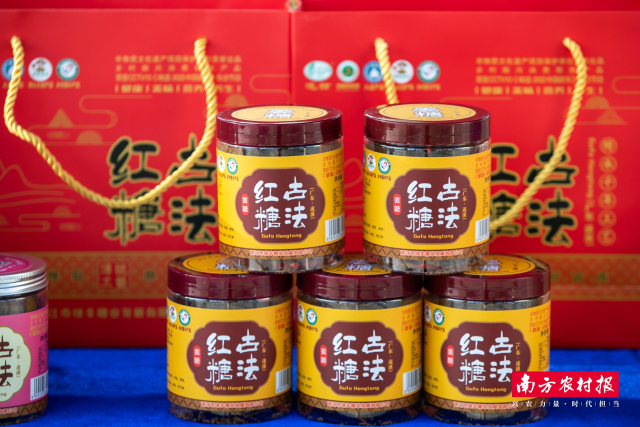 湛江红糖。 湛江红糖。