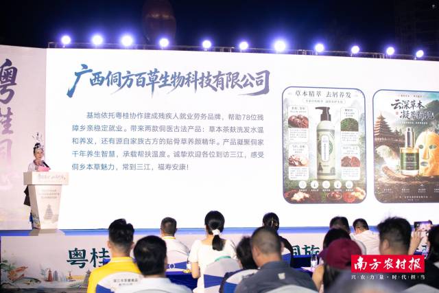 广西侗方百草生物科技有限公司代表推介山茶油衍生洗护产品。 广西侗方百草生物科技有限公司代表推介山茶油衍生洗护产品。