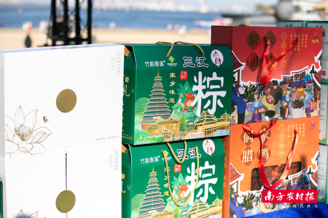 三江粽。 三江粽。