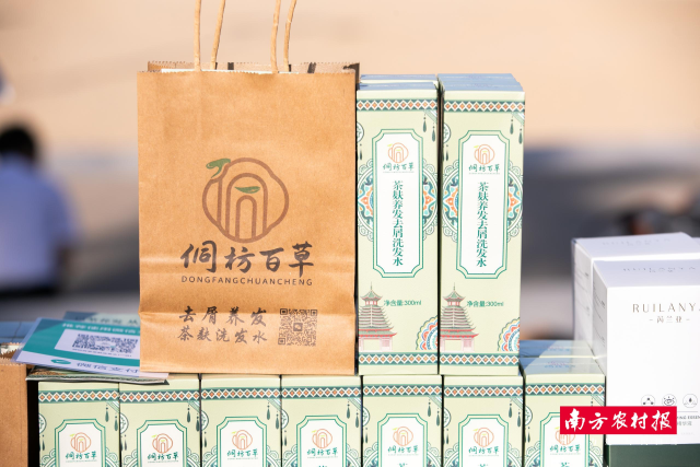 三江茶麸洗发水。 三江茶麸洗发水。