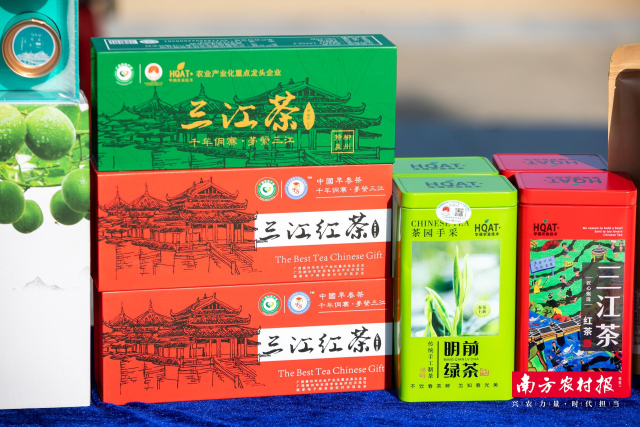 三江茶。 三江茶。
