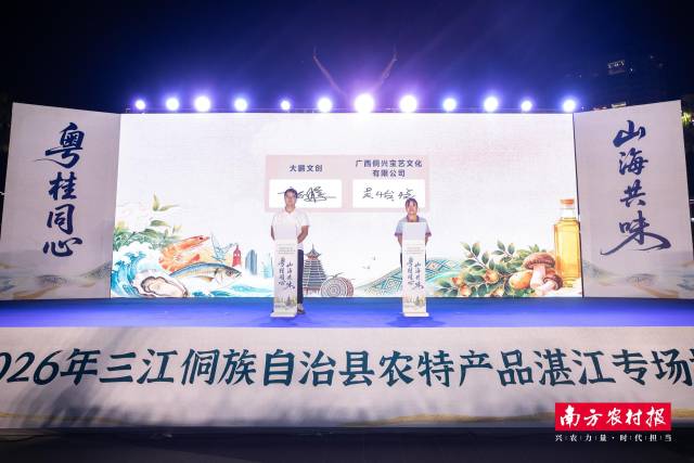 产销合作意向签约。 产销合作意向签约。
