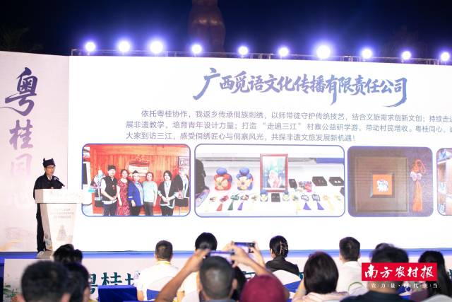 广西觅语文化传播有限责任公司代表推介文创农品。 广西觅语文化传播有限责任公司代表推介文创农品。
