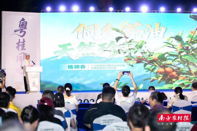 三江大厨推介山鲜海味创意融合菜。 三江大厨推介山鲜海味创意融合菜。