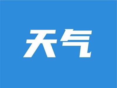 防风Ⅱ级应急响应！受台风“红霞”影响，汕尾站部分列车停运、调整