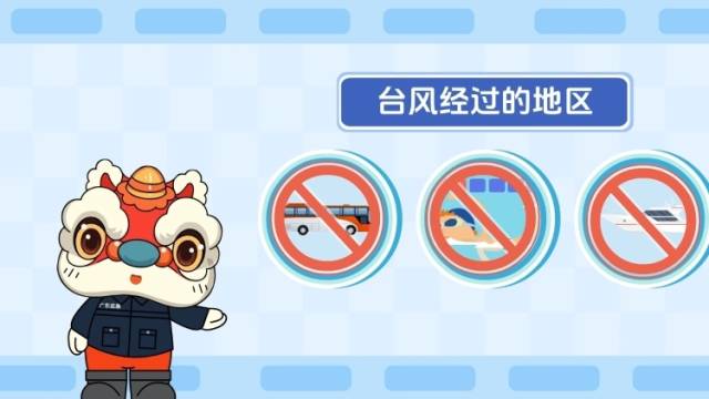 台风“红霞”即将登陆，掌握这十条避险知识很重要