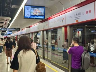 26日11时起，广州地铁停运段逐步恢复运营