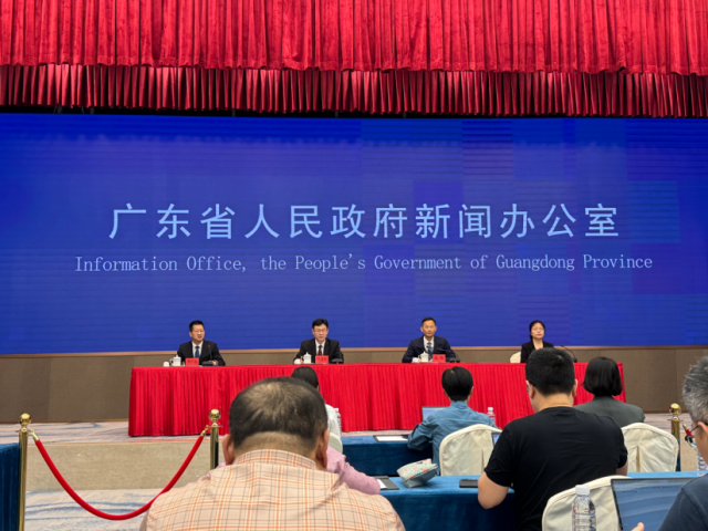 2026年上半年广东省金融运行形势新闻发布会。 2026年上半年广东省金融运行形势新闻发布会。