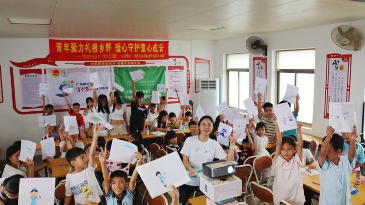 守护童心！广东生态工程职业学院师生赴雷州开展“双百行动”暑期实践