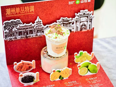 新茶饮品牌潮州“寻宝”，老香黄接棒单丛出圈｜广货行天下