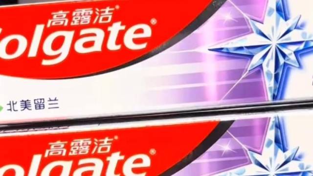 高露洁4款商标被宣告无效，“美白”只是名字不是功效