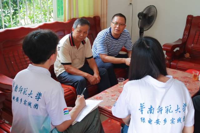 学生采访参与封开县志编撰的村民彭达。