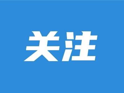 助力清远乡村人才振兴！省职教城三场公益培训齐开