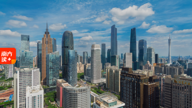 世界500强发布！三大趋势看懂广东产业硬核实力