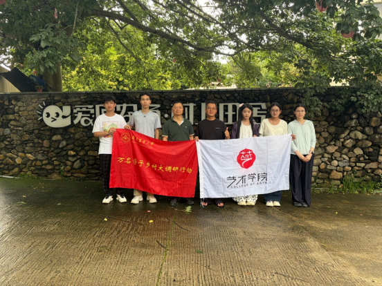 实践队在民宿合影 实践队在民宿合影