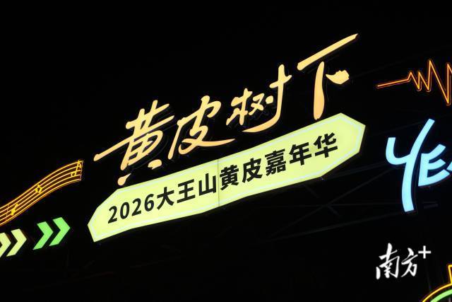 b3c0e805fddf4d899d454b0dad2410a0_batchwm 受访者供图