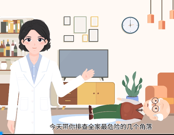 家里有老人，这几样“隐形跌倒陷阱”赶紧清走｜医视频