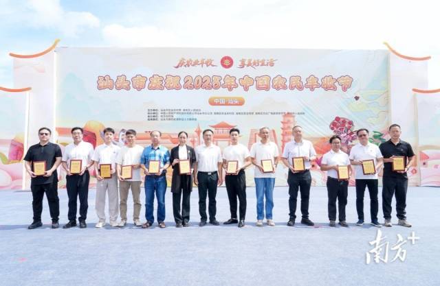 2025年9月27日,汕头潮南组建8×8“媒体+”矩阵赋能乡村,汇聚64位来自媒体、网络、电商等八大领域的代表。为区县层面系统性开展“媒体+”赋能提供了人才与平台支撑。 2025年9月27日,汕头潮南组建8×8“媒体+”矩阵赋能乡村,汇聚64位来自媒体、网络、电商等八大领域的代表。为区县层面系统性开展“媒体+”赋能提供了人才与平台支撑。