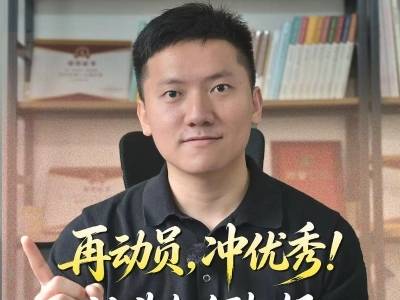 再动员，冲优秀！汕头如何打好“百千万工程”攻坚战？丨鮀城视评