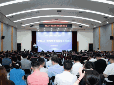省科学院智能制造所专家：未来的智能工厂不仅是生产场所