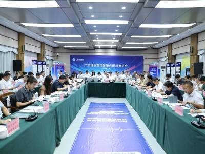 拓展深化地震预警应用！广东地震预警服务现场推进会召开