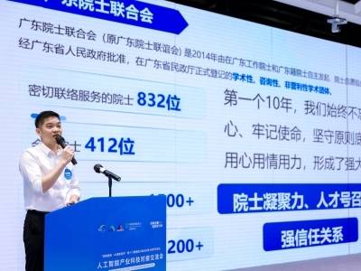 广深双城联动，八个AI项目到深圳宝安寻落地场景