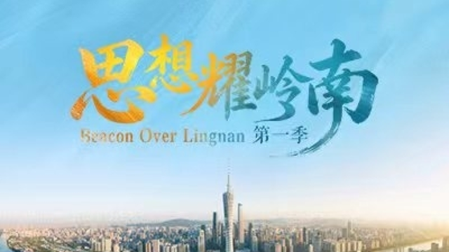第6集嘉宾大揭秘：他向年轻人发出时代之问