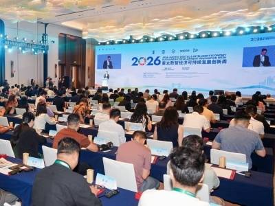 2026亚太数智经济可持续发展创新周在深圳龙华开幕