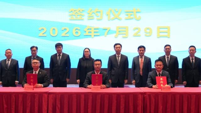打造应急合作新典范，琴珠澳签署应急管理实施方案