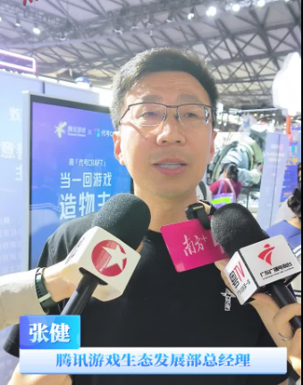“广东游戏天团”闪耀ChinaJoy：新技术新产品新体验齐亮相！