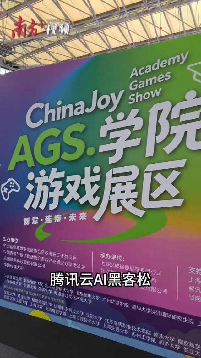 “小红花游戏”是什么？AI让创意能够带来社会价值
