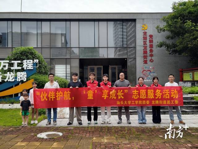 受访者 供图