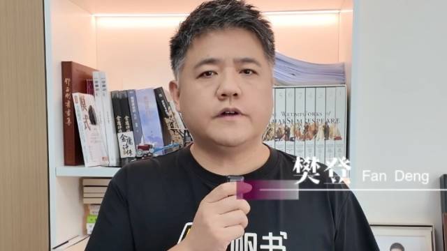 樊登为2026南国书香节打Call