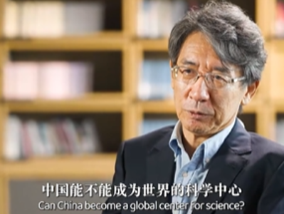 思想耀岭南｜坐热冷板凳，努力成为世界主要科学中心