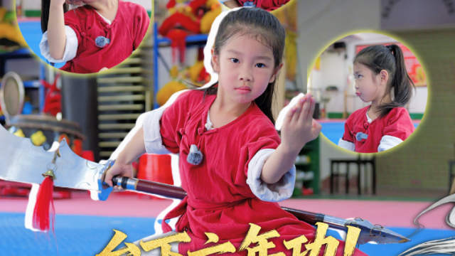 “台下六年功！” 茂南洪拳萌娃将登台开幕式 | 我为省运添精彩