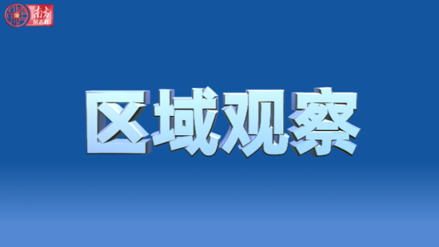 广东21地市半年报出炉！各地市下半年怎么“拼经济”
